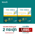 MELEEN THE HERA WHITENING CREAM EX GINSENG ครีมโสมเกาหลี [35 กรัม]  2 กระปุก เพียง 1,690.-. 