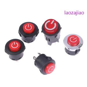 laozajiao One Button Start Switch For Children Electric Car Power Switch Baby Battery Car