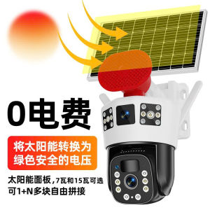 Camera Năng Lượng Mặt Trời Sim 4G - Độ Phân Giải 4K Hình Ảnh Siêu Nét Xoay 360 Độ Tích Hợp Pin Sạc - Camera Ngoài Trời Chống Nước Phát Hiện Chuyển Động Có Còi Báo Hú Bảo Hành 12 Tháng