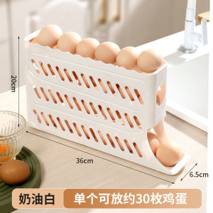 3 Tier Egg Rack Tray/ Automatic Rolling Egg Holder/ Large Capacity Egg Organizer/Side Door for Egg Cartons