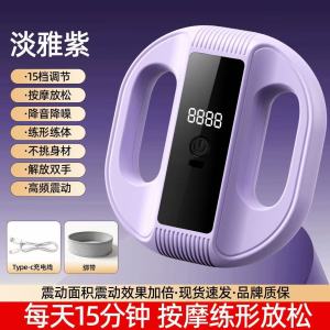 AE direct electric fat-reducing fascia ring for lazy people whole-body vibrating fat-burning machine for slimming the belly home-use abdominal massager