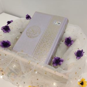 Al Quran Songket Hantaran Hadiah Gift Kahwin Nikah Tunang ( FREE YASIN )