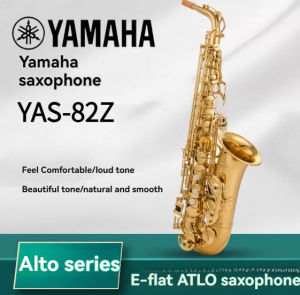 Yamaha authentic 82z alto saxophone wind instrument  beginner professional performance exam