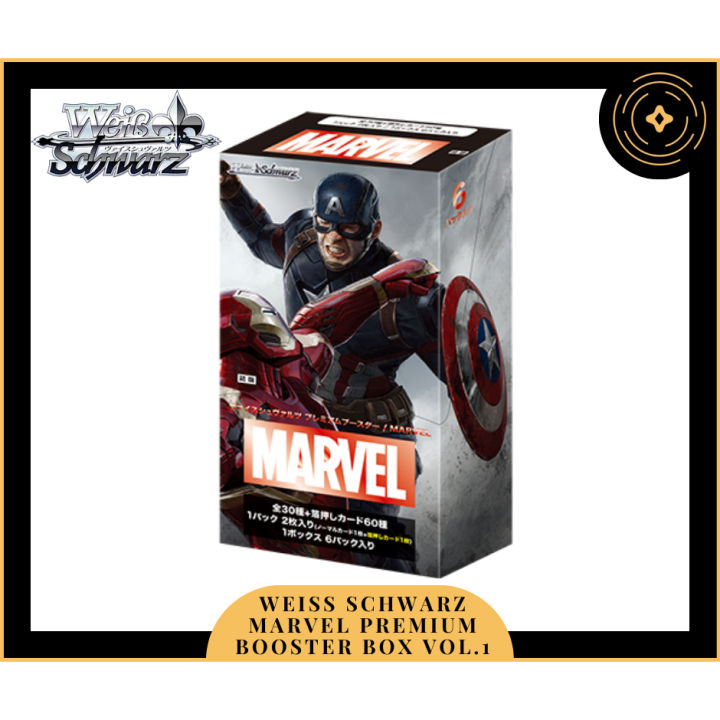 marvel premium booster box weiss schwarz Vol 2 Marvel EAN 4573592710979 Marvel characters are here in Weiss Schwarz with the Weiss Schwarz Marvel Premium Booster Box from Japan Weiss Schwarz Marvel Premium Booster