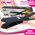 เครื่องหนีบผม mini / 719 / 109 / 1011 / 1066 / JMF CKL และอื่นๆ มีให้เลือกหลายแบบ ที่หนีบผม เครื่องรีดผม เครื่องม้วนผม ที่ม้วนผม. 