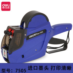 Deli Double Row Manual Price Labeller Single Row Price Code Printer Handheld Supermarket Store Labeling Price Device