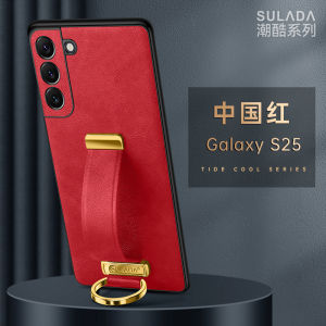 6 Colors For Samsung Galaxy S24 S25 S26 Ultra Plus Phone Case Wrist Strap Finger Holder Leather Cover Bag Scalable Wristband