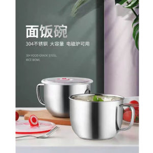 1PC 1300ML 304 Stainless Steel Bowl Cup Heat-resistant Instant Noodle Bowl Lunch Bowl Large Capacity Student Dormitory Lunch Box With Lid
