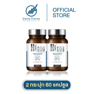 Glenta Pharma HiGO ผลิตภัณฑ์เสริมความสูง 2 ขวด (60แคปซูล)
