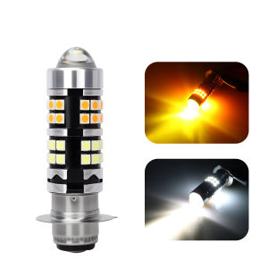 Seemetal xe máy Bóng đèn LED hai màu cao/Chùm sáng thấp p15d đèn pha không thấm nước sáng cao
