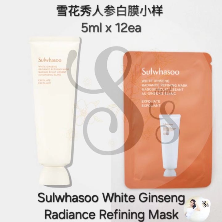Sulwhasoo】白参（ベクサム）パック 120ml/White Ginseng Radiance