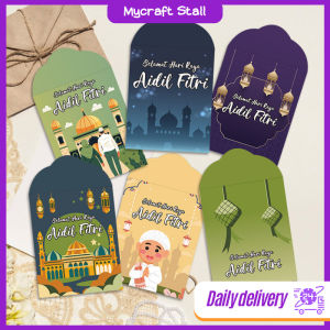 2025 Sampul Duit Raya ANG PAU RAYA CUTE HARI RAYA AIDILFITRI Green Packet Ramadan Angpao