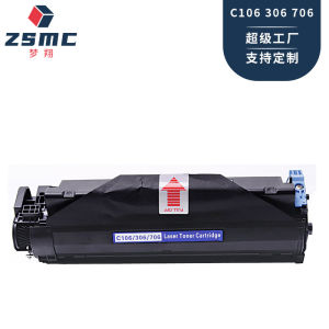 Dream翔适用于佳能 Canon CRG106 CRG306 CRG706 Toner Cartridge MF6530 MF6540 Ink Cartridge