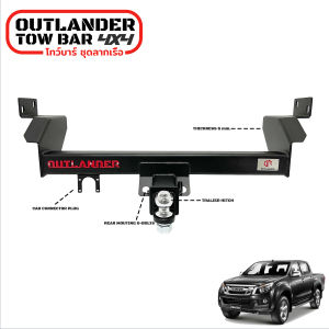 ชุดลากพ่วงเรือ D-max Allnew 2012 - 2015 Tow bar OUTLANDER4x4  ชุดคานลากพ่วง ท้ายลากพ่วง ชุดลากคานจูง ลากเทรลเลอร์ ไม่ต้องถอดกันชนเดิม