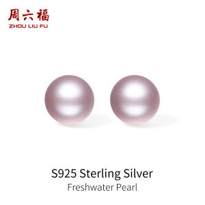 ZHOU LIU FU 周六福 S925 Sterling Silver 7-7.5mm Natural Purple Freshwater Pearl Earrings Classic Round Stud Earrings Hypoallergenic Minimalist Pearl Jewelry for Women Girl X0914042