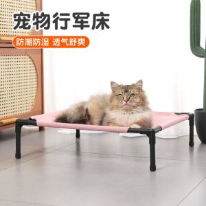 PYA94 Detachable Cat Elevated Bed Comfortable Breathable Mesh Cat Sofa Bed Cat Lounger Oxford Cloth Cat Sleeping Bed All Seasons