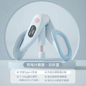 Pelvic floor muscle trainer leg clamping and slimming wonder leg Kegel exercise trainer postpartum recovery