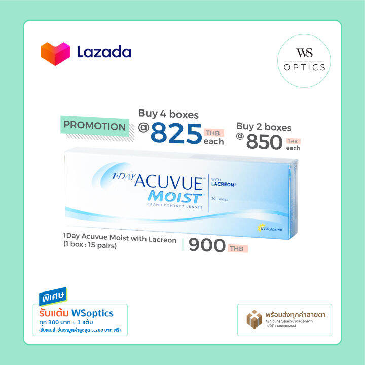 1-Day Acuvue Moist With Lacreon คอนแทคเลนส์รายวัน (1 Box : 15 Pairs ...