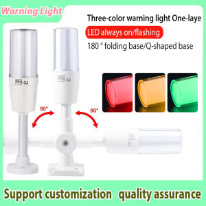 Ba màu đèn cảnh báo một lớp ba màu đèn cảnh báo âm thanh và ánh sáng báo động máy hạng nhẹ cảnh báo tín hiệu đèn cảnh báo 24V/220V ổn định trên/sáng bóng P01