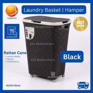 Rattan Mocha Laundry Basket Hamper with Wheels Cover Lagayan ng Labahan Labahin - Uniglobal #1200 Mocha