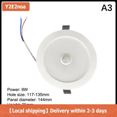 【Local shipping】 Human Body Motion Sensor Spot LED Downlight Lamparas 220V Ceiling Light 5W 7W 9W Cold White Panel Light For Hallway Stair Depot