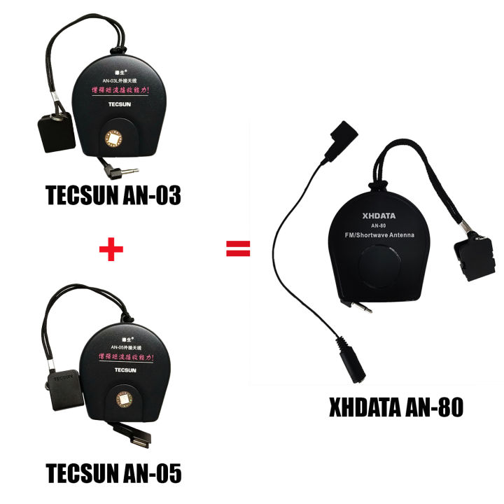 XHDATA AN-80 FM SW External Antenna