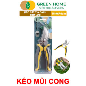 Kéo Cắt Cành GreenHome D19xR6cm Tỉa Hoa Làm Vườn Thiết Kế Tối Ưu Giảm Lực Tay Nhiều Màu Dễ Sử Dụng