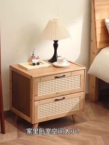 UrbanSpace SG- R Solid Wood Bedside Table With Rattan Weaving Simple Home Bedside Cabinet Floor-Standing Storage Combination Cabinet For The Bedroom.
