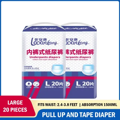 Adult Day Night Diaper Pull Up Pants Soft Pads Unisex Fluff High Absorbency Elastic Waist Senior Breathable/Local Stock
