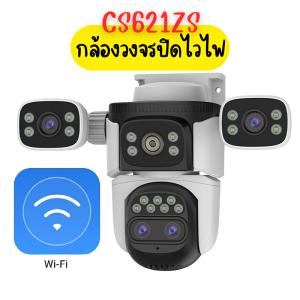 VSTARCAM CS621ZS WiFi / CG621ZS 4G LTE SIM FULL HD 1080P 2MP x 4 เลนส์กล้อง กล้องวงจรปิด iP Camera