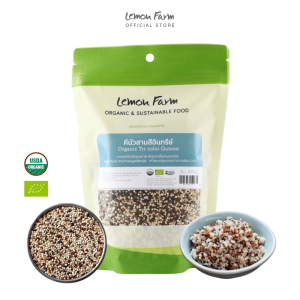 ควินัวสามสีออร์แกนิค Lemon Farm 400g / Tri-Color Quinoa คีนัว แหล่งโปรตีนพืช วีแกน แพลนต์เบส