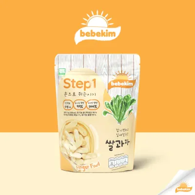 💙โปรเปิดร้านใหม่ 💙 Bebekim เบเบคิม ขนมเด็ก ขนมเสริมพัฒนาการ ข้าวกล้อง ออแกนิค