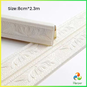 Harper ขอบบัว วอลเปเปอร์ พร้อมส่ง ขอบบัวติดผนังกาวในตัว แบบกันน้ำ ความยาว 2.3m skirting line