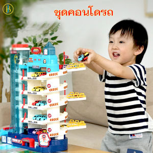 ของเล่นรถราง รถรางเด็กผจญภัยบนเส้นทาง (รันเวย์) รถวิ่งได้ มีเสียง ของเล่นเสริมพัฒนาการเด็ก ของเล่นเด็ก รถของเล่น รถไฟ รถรางของเล่น รถรางเด็กเล่น - Lazada