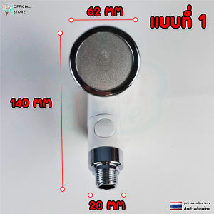 หัวฝักบัว หัวฝักบัวเเรงดันสูง สําหรับอาบน้ํา นวดหนังศีรษะ เปิดปิดที่ฝักบัวได้