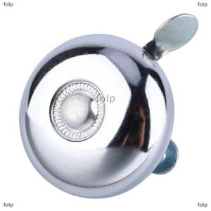 [COD] folp Chuông kim loại cổ điển hoài cổ Chuông Gắn Tay Lái Xe Đạp Xe Đạp báo động âm thanh màu bạc