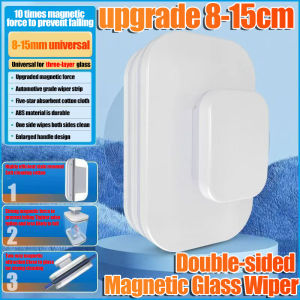 Japanese glass cleaning tool double sided window cleaner magnetic glass wiper glass window mop glass cleaning magnet Double-sided magnetic window glass cleaner wiper for window cleaner magnetic home cleaning tools cleaning brush scraper