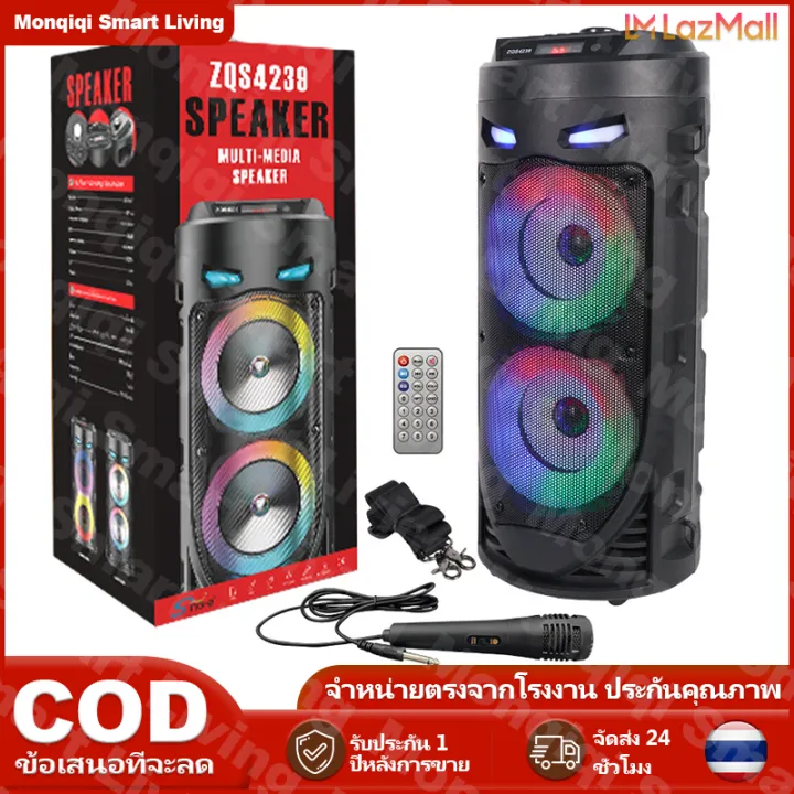 【Monqiqi Smart Living】ลำโพงบลูทูธ RGB / สีดำ / ZQS4239 ลำโพงบลูทูธ M13 ...