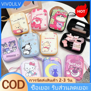 VIVOLILV 【จัดส่งภายในประเทศ】Cute Cartoon Headphone Data Cable Storage bags for iPhone Android USB Cable Earphone Earbud Accessories Zipper Bag Pocket Pouch