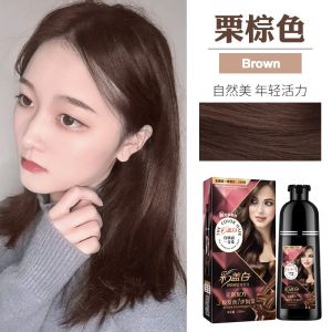 一支彩 一梳菜 一洗黑Natural colour Shampoo hair Dye Color Shampoo 3-In-1 Wash/Nourish/Dye Grey Hair White Hair Turn To Black/Other Colour