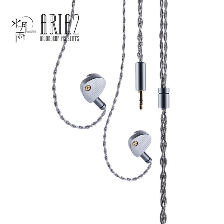 MoonDrop Aria Earphones High Performance LCP Diaphragm Dynamic IEMs  Earbuds 2pin ARIA2 Earphone