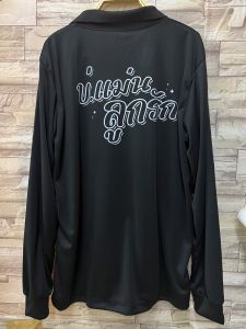 เสื้อคนงานเสื้อคอปกเสื้อใส่ทำงานพร้อมสกรีนด้านหลังเลือกลายได้จ้า