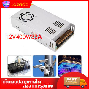 หม้อแปลงกระแสไฟฟ้าแหล่งจ่ายไฟสลับ 600W 220V เป็น DC12V  อะแดปเตอร์แหล่งจ่ายไฟสำหรับ power supply สวิตซ์ชิ่ง24v หม้อแปลงไฟ  ( แบบรังผึ้ง ) มีพัดลมระบายความร้อน