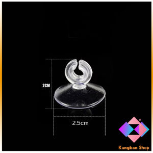 KANGBAN ถ้วยดูดล๊อคสายตู้ปลา ตัวดูดกระจก สำหรับล๊อคท่อสายอากาศ Aquarium Suction Cup Clips