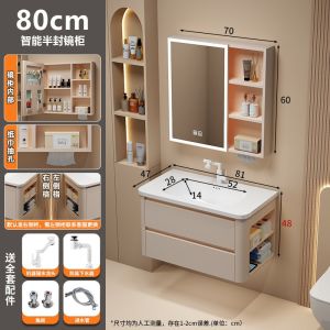 [Cozy ][FREE Delivery]Bathroom Vanity Set Thickened Aluminum Honeycomb Storage Cabinet Ceramic Integrated Wash Basin