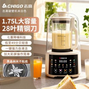 精选现货👍正品 CHIGO 志高 1.75L Smart Blender  Low Noise Home Automatic Heating Soymilk Machine Silent Multi-Function No Dregs No Filter Residue Juicing Cooking Machine 隔音破壁机豆浆机静音多功能无渣免滤渣榨汁破壁料理机