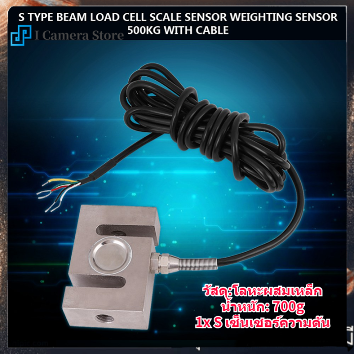 Load Less Sensor S-type Load Cell Sensor S Type Load Cell Weight Sensor 50kg - High ...