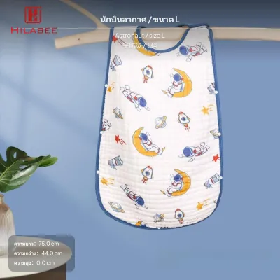 infant Muslin Sleeveless Sleeping Bag Cotton Breathable 0-4 Years Astronaut L