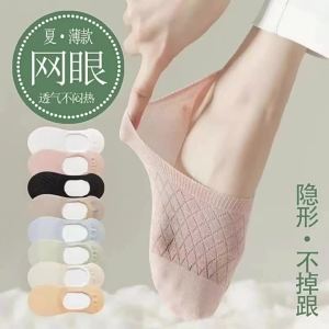 女士袜子船袜女款夏季网眼透气浅口防滑脱不掉跟袜子女夏薄款批发
