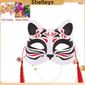 [Shelleys] 1Pc Anime Fox Masks Half Face Cat Mask Masquerade Festival Party Cosplay Props